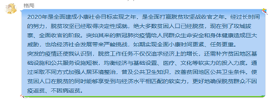 1593650708649676.png 图片.png