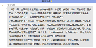 1593650732131022.png 图片.png