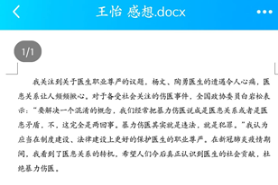 1593391914105217.png 图片.png