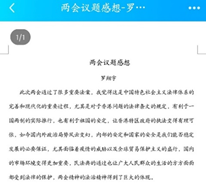 1593391871788934.png 图片.png