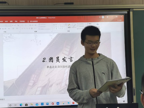 图片2.png