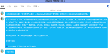 1593650664211719.png 图片.png